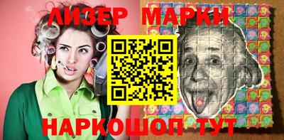 шишки Абинск