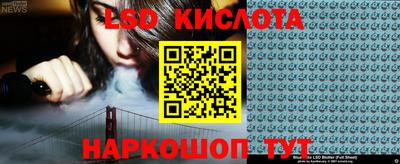 синтетический гашиш Краснодар
