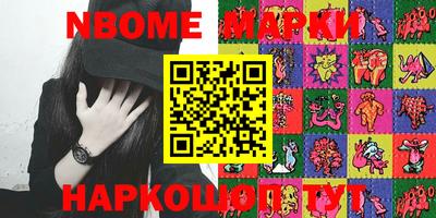 кокс Балаково