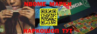 шишки Абинск