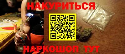 синтетический гашиш Краснодар