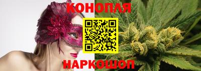 синтетический гашиш Краснодар