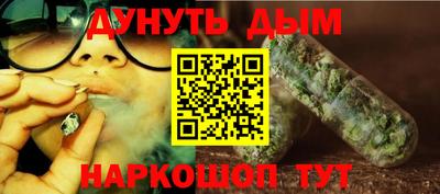 кристаллы Краснознаменск