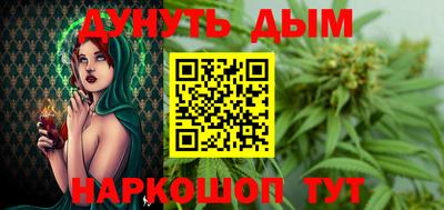 каннабис Абакан