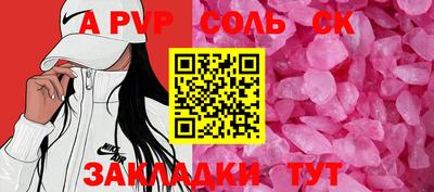ПСИЛОЦИБИНОВЫЕ ГРИБЫ Азнакаево