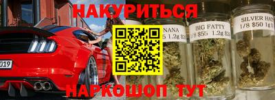 каннабис Абакан