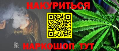 ПСИЛОЦИБИНОВЫЕ ГРИБЫ Азнакаево