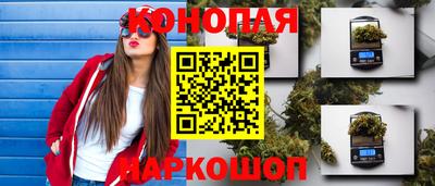 кристаллы Краснознаменск