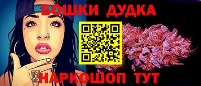 кристаллы Краснознаменск
