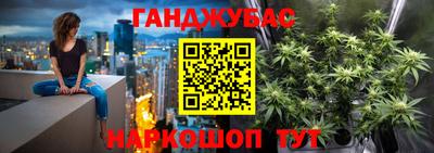 кристаллы Краснознаменск