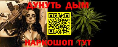 шишки Абинск