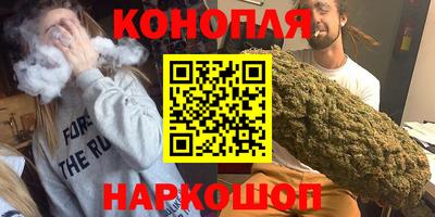 кристаллы Краснознаменск