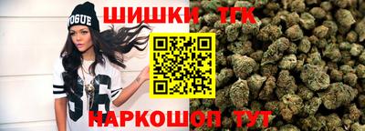 каннабис Абакан