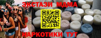 синтетический гашиш Краснодар