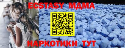 каннабис Абакан