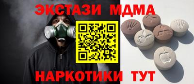 каннабис Абакан
