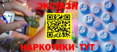 ПСИЛОЦИБИНОВЫЕ ГРИБЫ Азнакаево