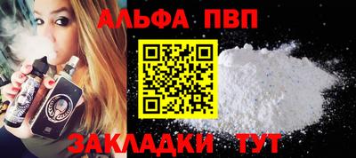 кристаллы Краснознаменск