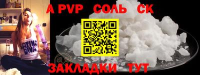 синтетический гашиш Краснодар