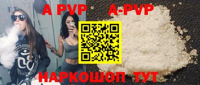 синтетический гашиш Краснодар