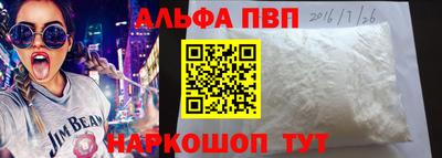 каннабис Абакан