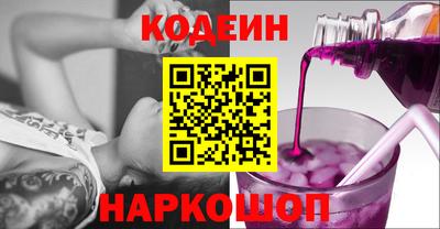 синтетический гашиш Краснодар