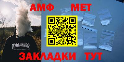 шишки Абинск
