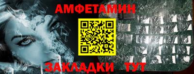 кристаллы Краснознаменск