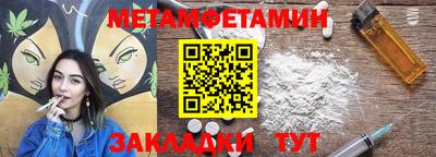 каннабис Абакан