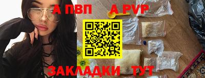 кристаллы Краснознаменск