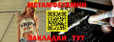кристаллы Краснознаменск