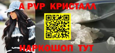 кокс Балаково