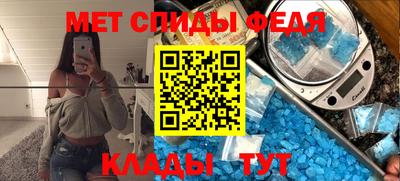 кристаллы Краснознаменск