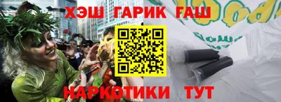 ГАЛЛЮЦИНОГЕННЫЕ ГРИБЫ Балахна