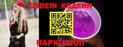 каннабис Абакан
