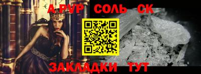 каннабис Абакан