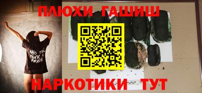 кристаллы Краснознаменск