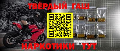 шишки Абинск
