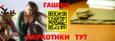 каннабис Абакан