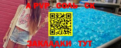 синтетический гашиш Краснодар