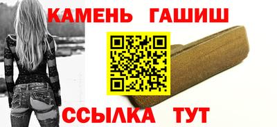 кристаллы Краснознаменск