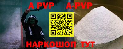 синтетический гашиш Краснодар