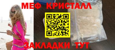 мдпв Краснокаменск
