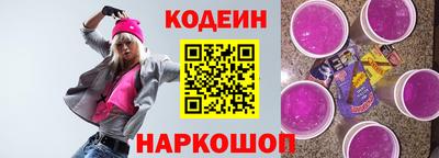 кристаллы Краснознаменск