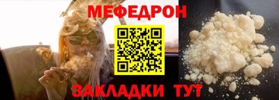 кристаллы Краснознаменск
