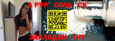 ПСИЛОЦИБИНОВЫЕ ГРИБЫ Азнакаево
