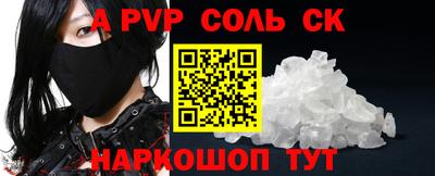 кокс Балаково