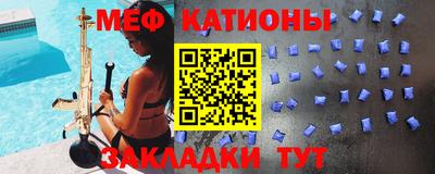 шишки Абинск