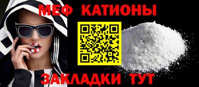 прущая мука Балашиха