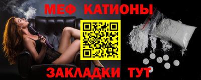 каннабис Абакан